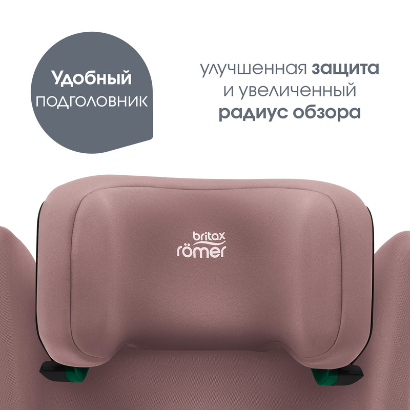 Детское автокресло Britax Roemer DISCOVERY PLUS 2. Фото №5