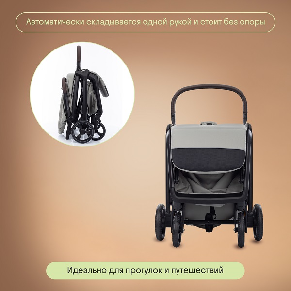 Детская прогулочная коляска KIDZI Breezy. Фото №3