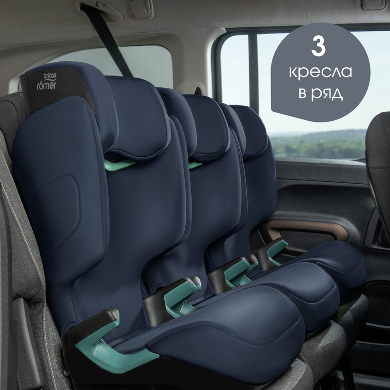 Детское автокресло Britax Roemer ADVENTURE PLUS 2. Фото №5 Детское автокресло Britax Roemer ADVENTURE PLUS 2. Фото №5
