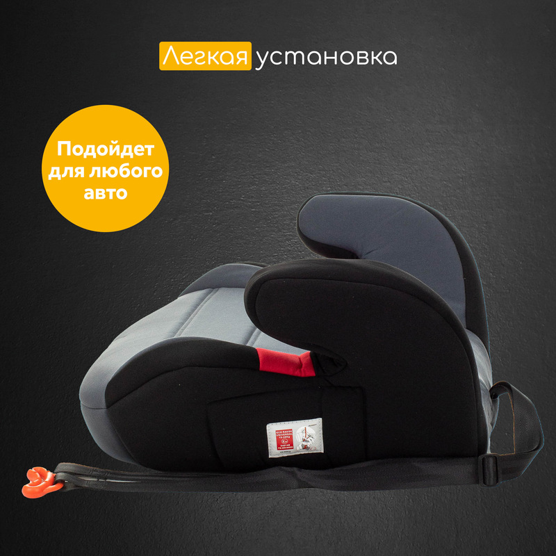 Детское удерживающее устройство - бустер Osann Junior Gurtfix. Фото №1 Детское удерживающее устройство - бустер Osann Junior Gurtfix. Фото №1