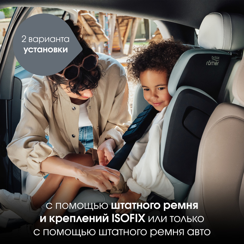 Детское автокресло KIDFIX PRO Classic | Midnight Grey_DIS. Фото №5 Детское автокресло KIDFIX PRO Classic | Midnight Grey_DIS. Фото №5