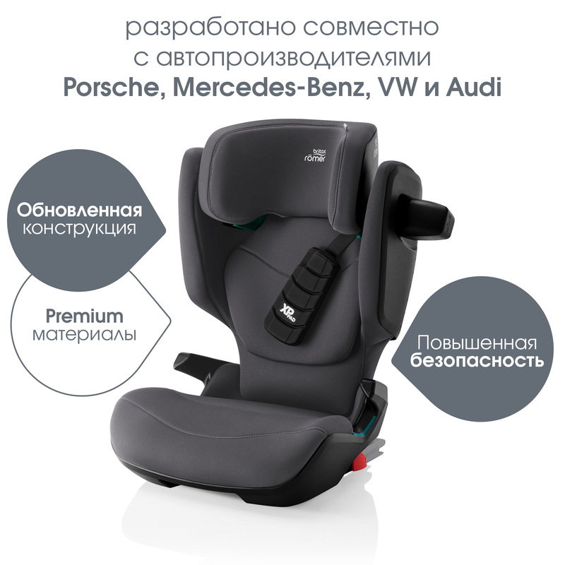 Детское автокресло KIDFIX PRO Classic | Midnight Grey_DIS. Фото №2 Детское автокресло KIDFIX PRO Classic | Midnight Grey_DIS. Фото №2