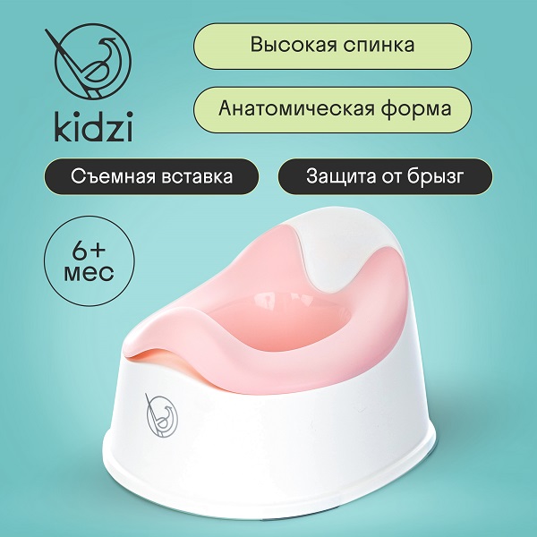 Детский анатомический горшок KIDZI. Фото №1 Детский анатомический горшок KIDZI. Фото №1