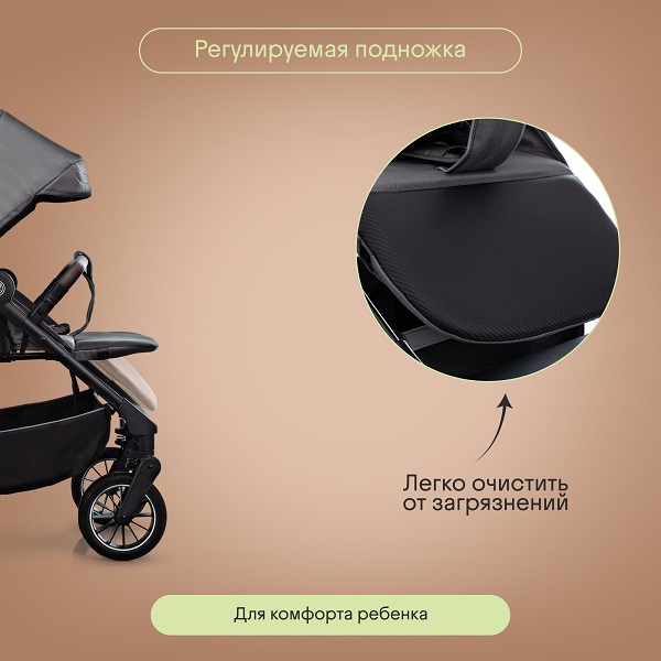 Детская прогулочная коляска KIDZI Storm. Фото №5 Детская прогулочная коляска KIDZI Storm. Фото №5