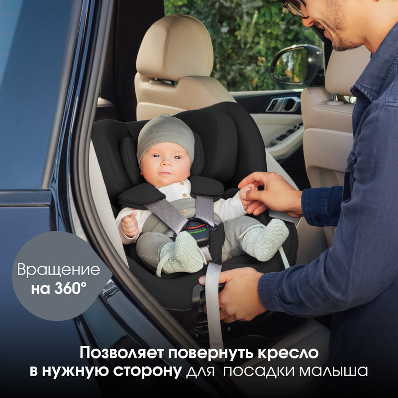Детское автокресло SWIVEL 2 Classic | Space Black_DIS. Фото №4 Детское автокресло SWIVEL 2 Classic | Space Black_DIS. Фото №4