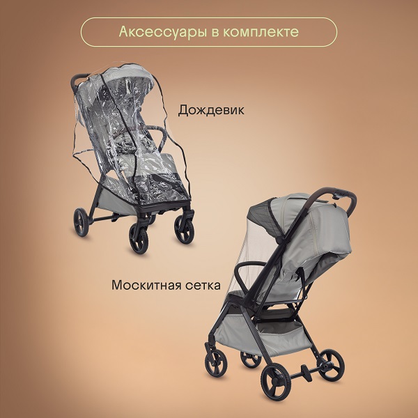 Детская прогулочная коляска KIDZI Breezy. Фото №8