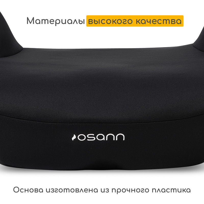 Детское удерживающее устройство - бустер Boost . Фото №5 Детское удерживающее устройство - бустер Boost . Фото №5