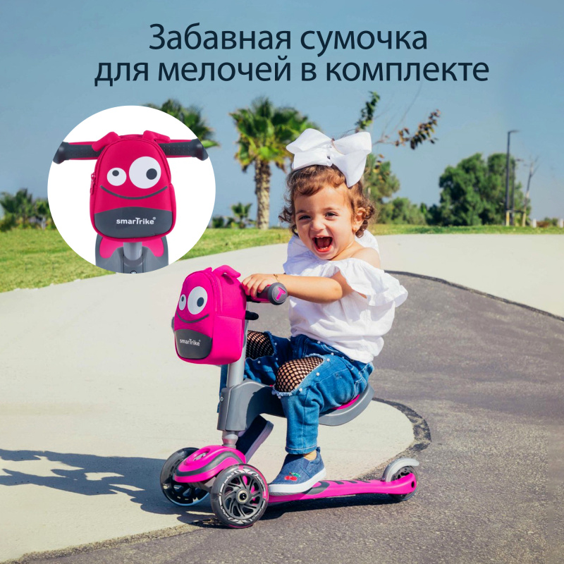 Трехколесный самокат-трансформер 2в1 SmarTrike  T1 Scooter c сумочкой. Фото №11