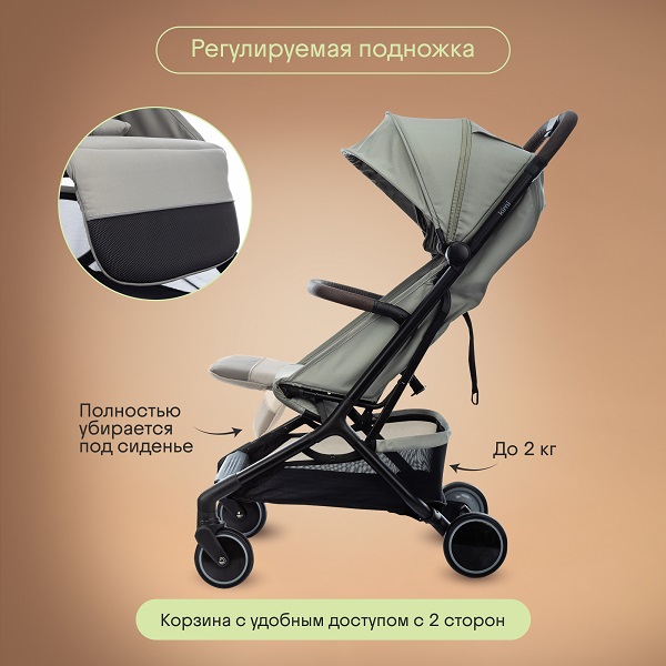 Детская прогулочная коляска KIDZI Kimi. Фото №5 Детская прогулочная коляска KIDZI Kimi. Фото №5