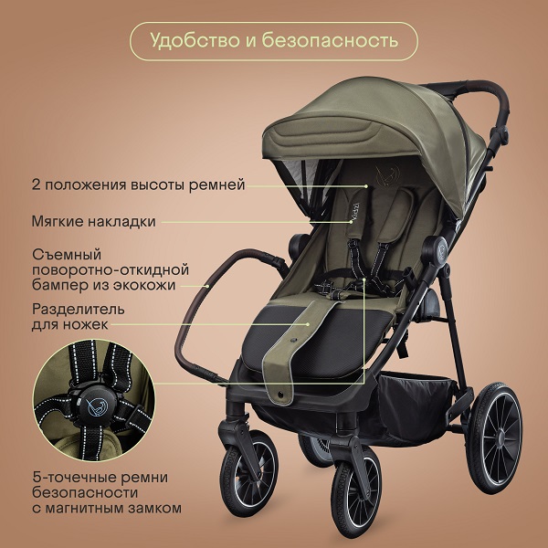 Детская прогулочная коляска KIDZI Storm. Фото №6 Детская прогулочная коляска KIDZI Storm. Фото №6