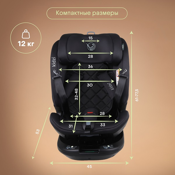 Детское автокресло SPIN PLUS 360 i-SIZE, серое_DIS. Фото №10 Детское автокресло SPIN PLUS 360 i-SIZE, серое_DIS. Фото №10