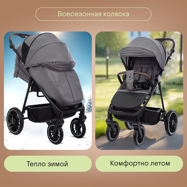 Детская прогулочная коляска KIDZI Storm. Фото №9 Детская прогулочная коляска KIDZI Storm. Фото №9