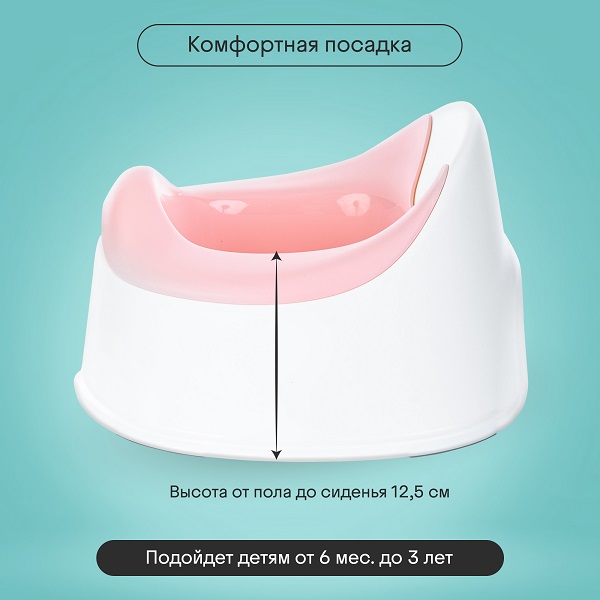 Детский анатомический горшок KIDZI. Фото №8 Детский анатомический горшок KIDZI. Фото №8