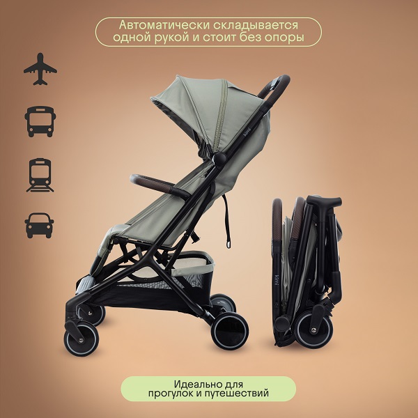 Детская прогулочная коляска KIDZI Kimi. Фото №3 Детская прогулочная коляска KIDZI Kimi. Фото №3