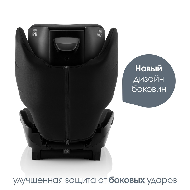 Детское автокресло Britax Roemer ADVENTURE PLUS 2. Фото №3 Детское автокресло Britax Roemer ADVENTURE PLUS 2. Фото №3