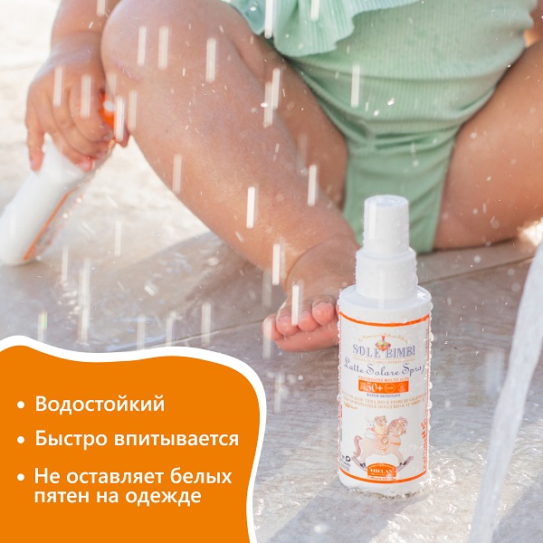 Детское молочко-спрей молочко для защиты от солнца c очень высоким фактором защиты, 100мл. Фото №4 Детское молочко-спрей молочко для защиты от солнца c очень высоким фактором защиты, 100мл. Фото №4