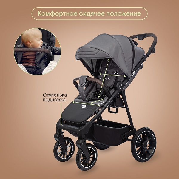 Детская прогулочная коляска KIDZI Storm. Фото №11 Детская прогулочная коляска KIDZI Storm. Фото №11