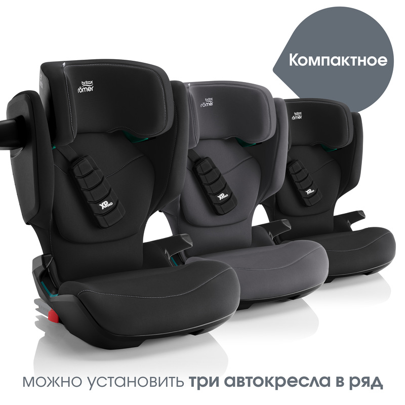 Детское автокресло KIDFIX PRO Classic | Midnight Grey_DIS. Фото №8 Детское автокресло KIDFIX PRO Classic | Midnight Grey_DIS. Фото №8