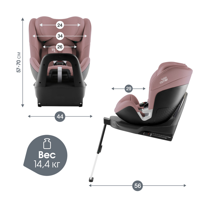 Детское автокресло Britax Roemer SWIVEL. Фото №11