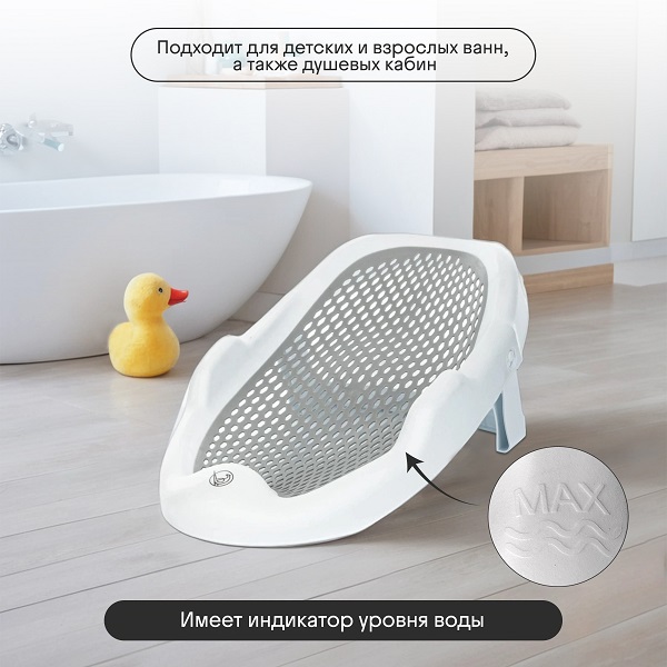 Детская горка-лежак для купания KIDZI. Фото №10 Детская горка-лежак для купания KIDZI. Фото №10
