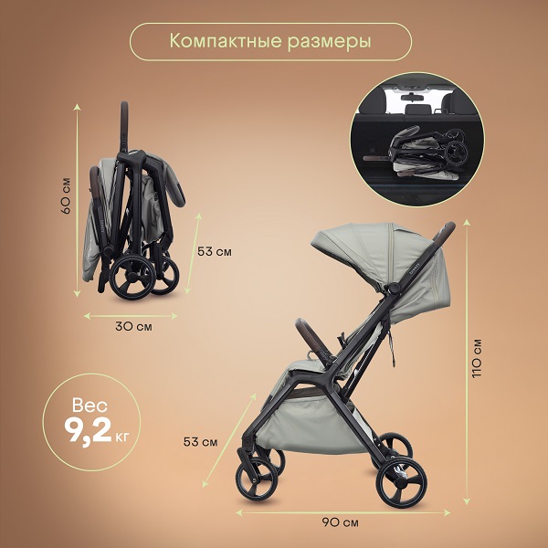 Детская прогулочная коляска KIDZI Breezy. Фото №5
