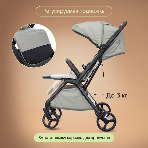 Детская прогулочная коляска KIDZI Breezy. Фото №7