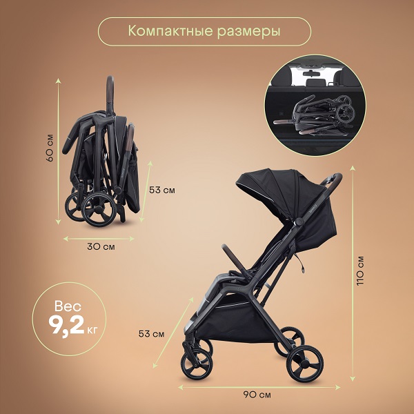 Детская прогулочная коляска KIDZI Breezy. Фото №5 Детская прогулочная коляска KIDZI Breezy. Фото №5