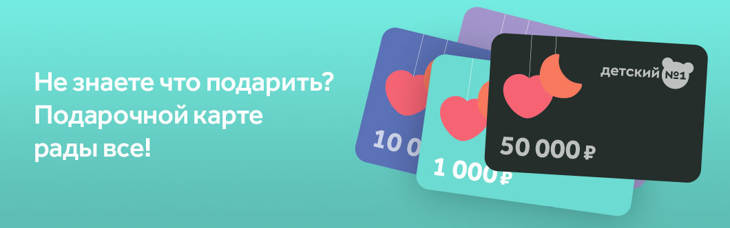 Подарочному Сертификату рады все!