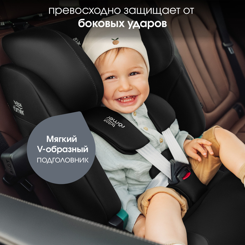 Детское автокресло Britax Roemer ADVANSAFIX PRO. Фото №2 Детское автокресло Britax Roemer ADVANSAFIX PRO. Фото №2