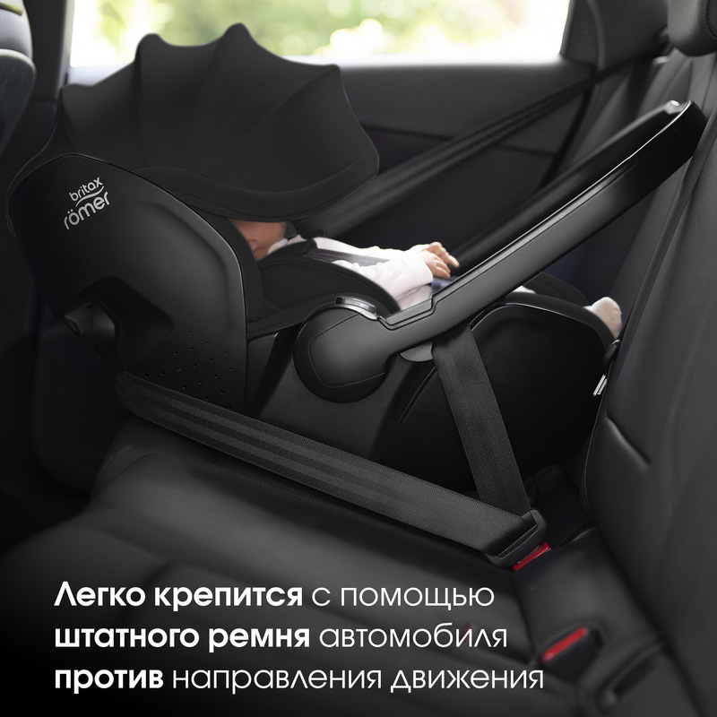 Детское автокресло Britax Roemer BABY-SAFE PRO. Фото №6 Детское автокресло Britax Roemer BABY-SAFE PRO. Фото №6
