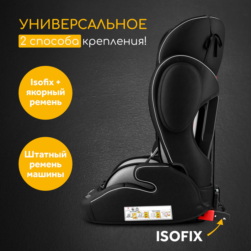 Детское автокресло FLUX ISOFIX Grey Melange. Фото №2 Детское автокресло FLUX ISOFIX Grey Melange. Фото №2