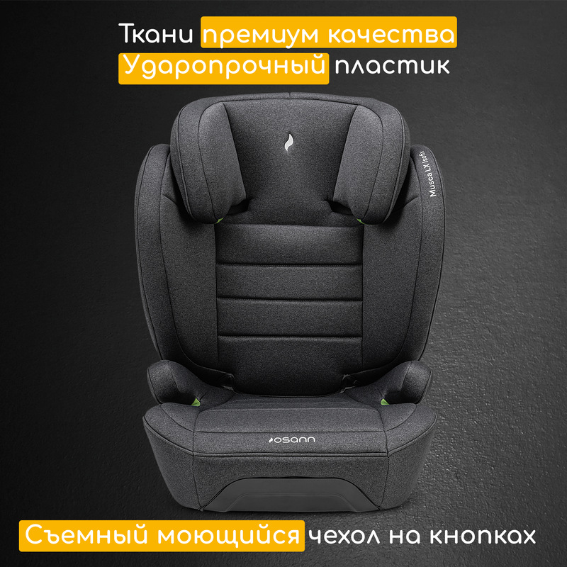 Детское автокресло Musca LX Isofix (модель AY613). Фото №8 Детское автокресло Musca LX Isofix (модель AY613). Фото №8