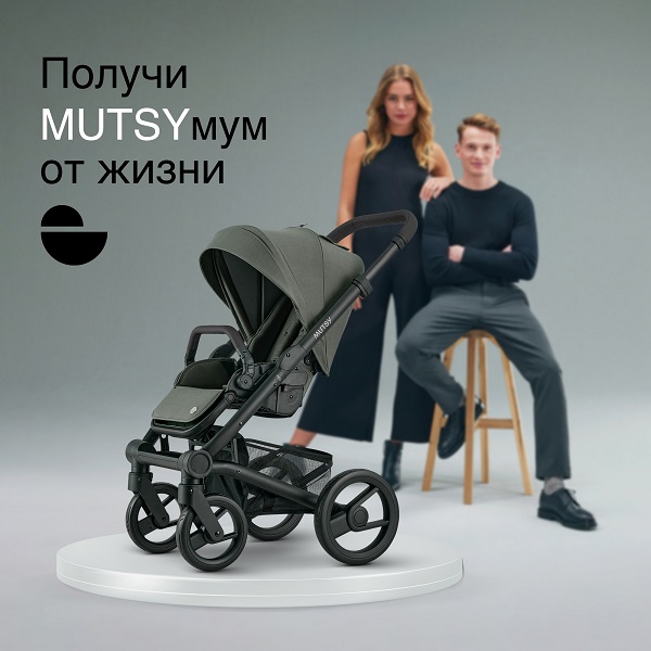 Детская коляска 2в1 Mutsy NIO. Фото №17 Детская коляска 2в1 Mutsy NIO. Фото №17
