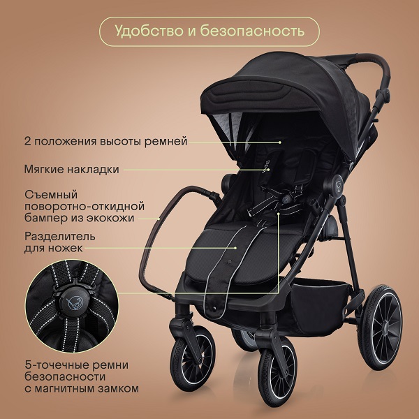 Детская прогулочная коляска KIDZI Storm. Фото №6 Детская прогулочная коляска KIDZI Storm. Фото №6