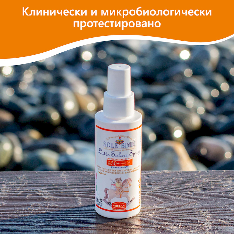 Солнцезащитное молочко-спрей с высоким фактором защиты SPF 50+ (Sole Bimbi) - 100 мл. Фото №6 Солнцезащитное молочко-спрей с высоким фактором защиты SPF 50+ (Sole Bimbi) - 100 мл. Фото №6