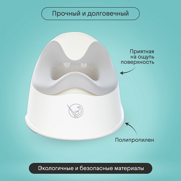 Детский анатомический горшок KIDZI. Фото №10 Детский анатомический горшок KIDZI. Фото №10