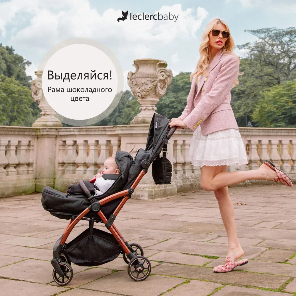 Прогулочная коляска Leclerc baby Influencer. Фото №9 Прогулочная коляска Leclerc baby Influencer. Фото №9