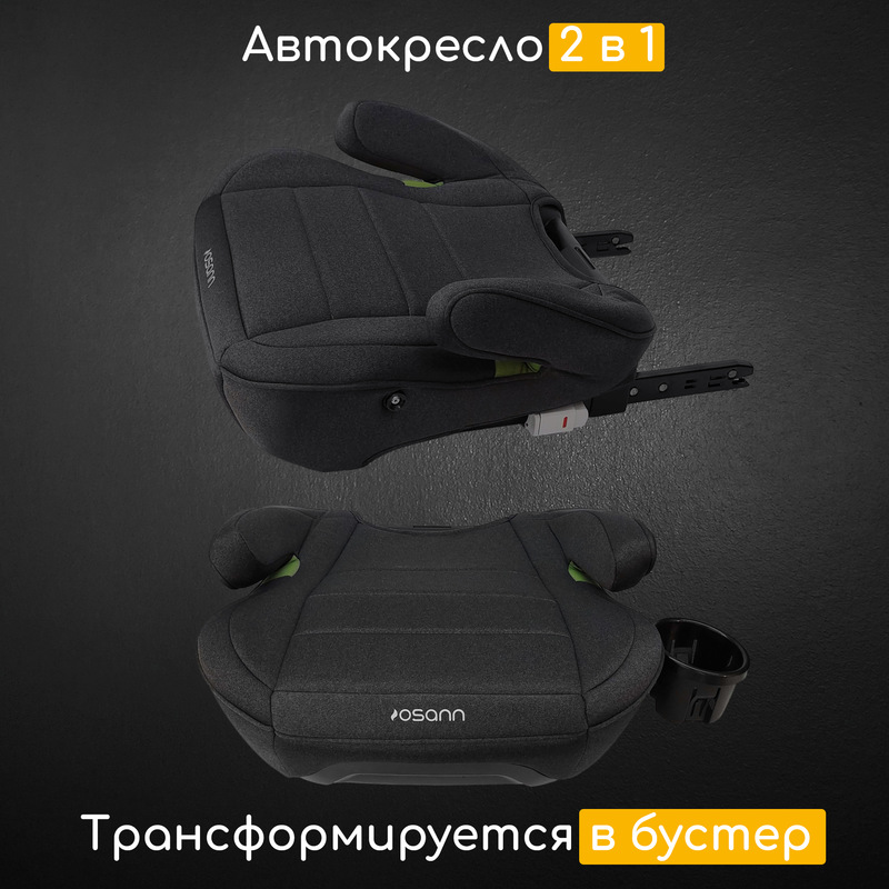 Детское автокресло Musca LX Isofix (модель AY613). Фото №3 Детское автокресло Musca LX Isofix (модель AY613). Фото №3