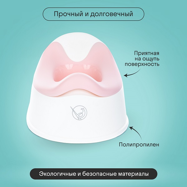 Детский анатомический горшок KIDZI. Фото №7 Детский анатомический горшок KIDZI. Фото №7