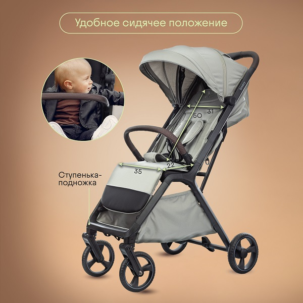 Детская прогулочная коляска KIDZI Breezy, Beige_DIS. Фото №6 Детская прогулочная коляска KIDZI Breezy, Beige_DIS. Фото №6