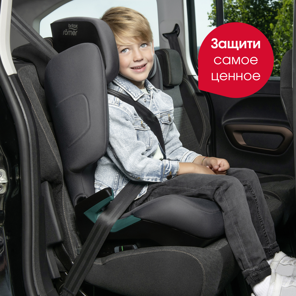 2Britax Romer DISCOVERY PLUS MidnightGrey Карточка товара OZON_13.jpgult.jpg