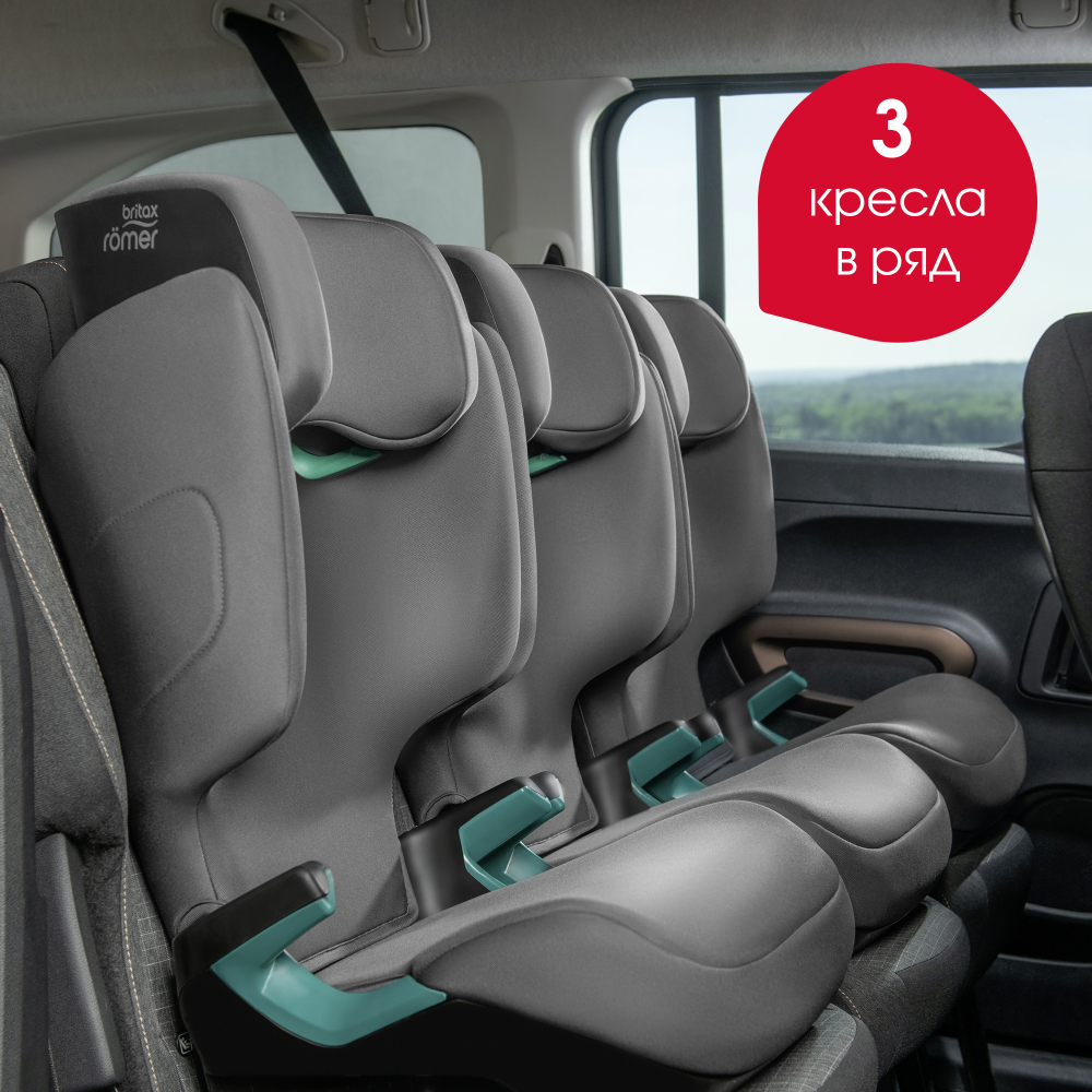 34Britax Romer ADVENTURE PLUS MidnightGrey Карточка товара OZON_06.jpgult.jpg