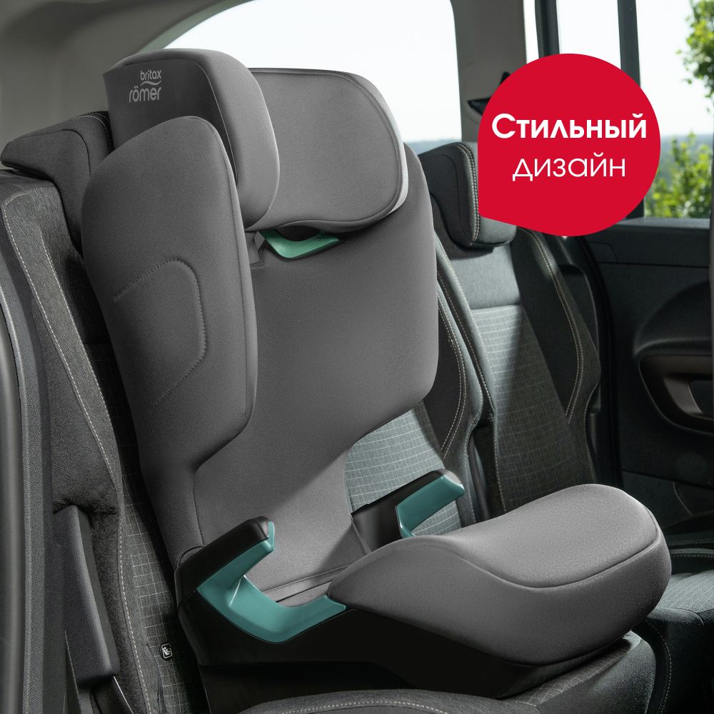 29Britax Romer ADVENTURE PLUS MidnightGrey Карточка товара OZON_11.jpgult.jpg