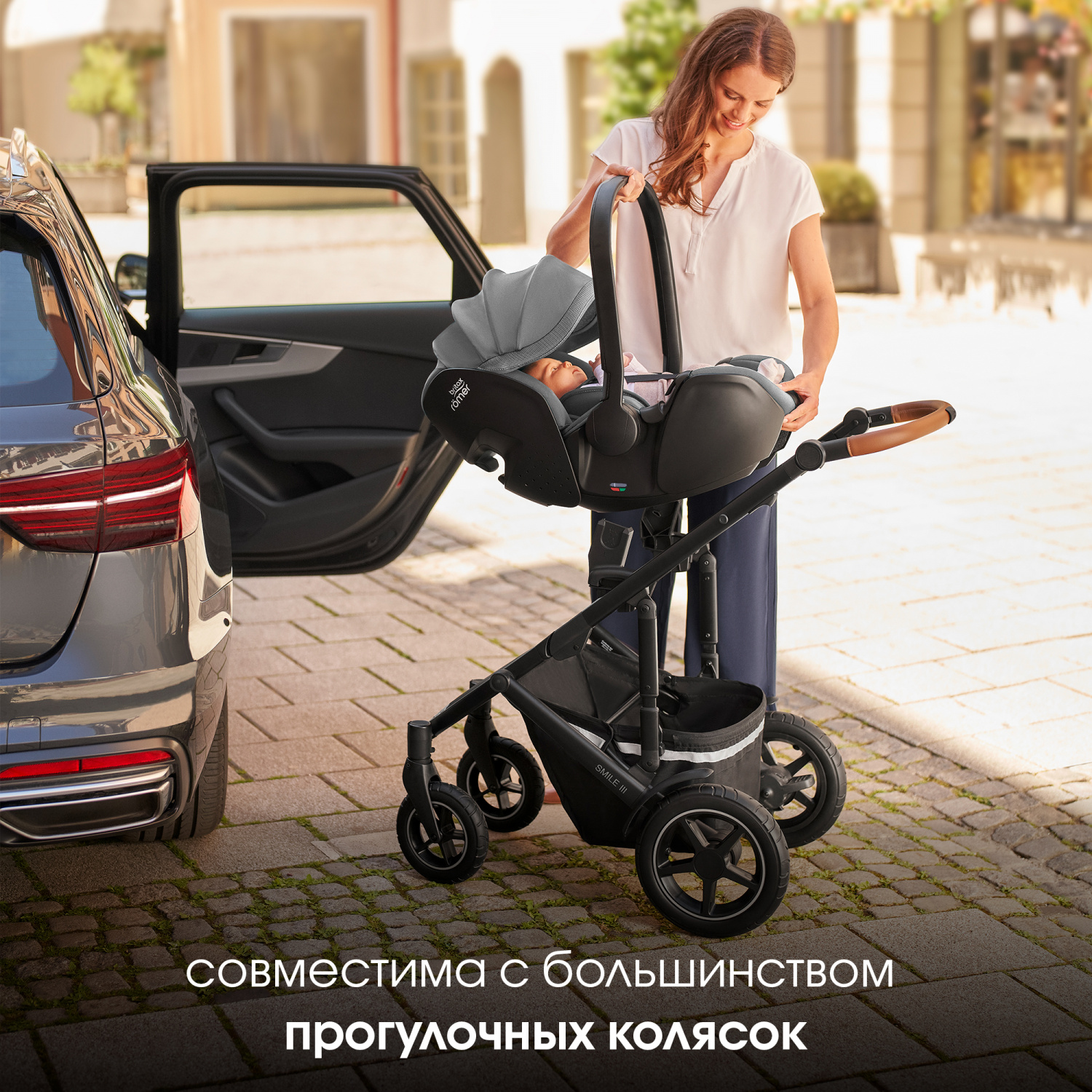 Britax Romer BABY SAFE 5Z Frost Grey Карточка товара OZON_08.jpg