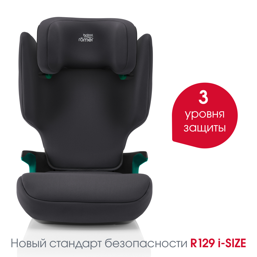 38Britax Romer ADVENTURE PLUS MidnightGrey Карточка товара OZON_02.jpgult.jpg