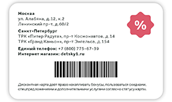 карта2.png