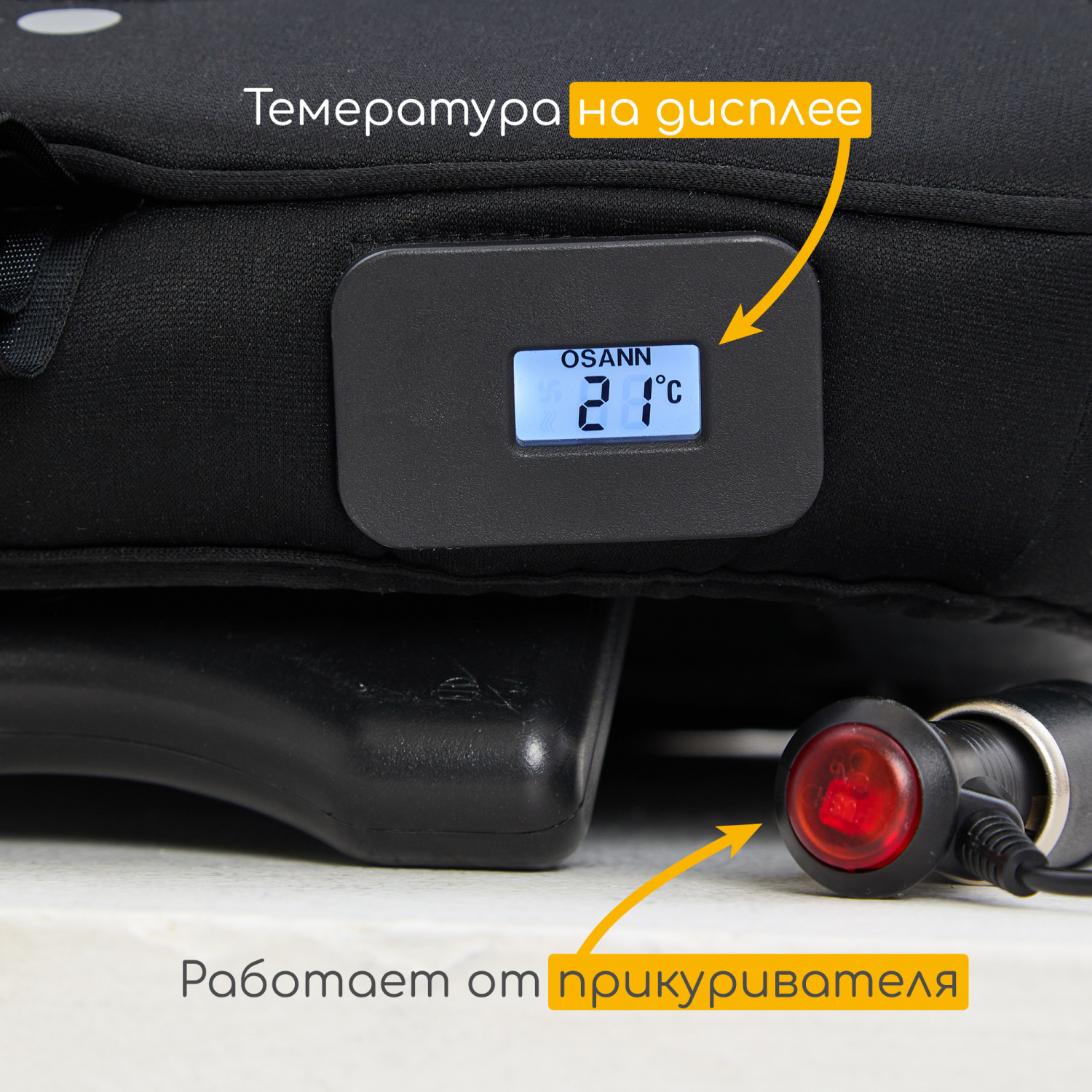 Osann FLUX ISOFIX KLIMA Карточка товара OZON_04.jpg