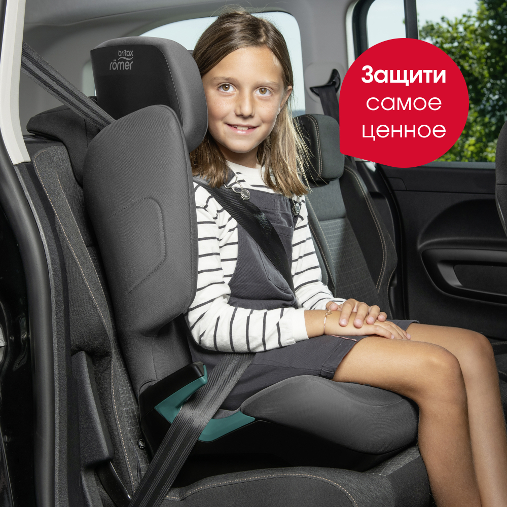 27Britax Romer ADVENTURE PLUS MidnightGrey Карточка товара OZON_13.jpgult.jpg