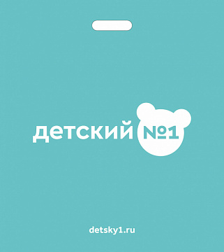 Пакет с вырубной укрепленной ручкой ПВД,белый Пакет с вырубной укрепленной ручкой ПВД,белый