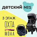 Магазин в ТРЦ Охта Молл в Санкт-Петербурге!